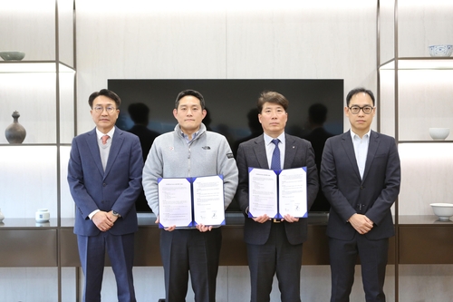 KG케미칼·동서화학공업 MOU…인니 합작공장 추진