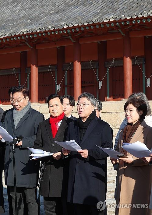 (서울=연합뉴스) 김주형 기자 = 국민의힘 소속 국회 문화체육관광위원회 위원들이 '세계유산의 보존ㆍ관리 및 활용에 관한 특별법'('세계유산법') 시행령과 관련해 18일 서울 종묘를 방문, 입장을 발표하고 있다. 왼쪽부터 정연욱, 김승수, 박정하, 조은희 위원. 2025.12.18 kjhpress@yna.co.kr