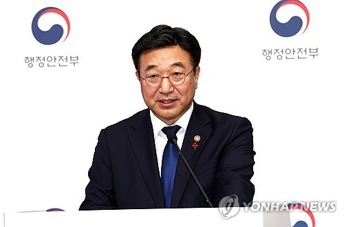 윤호중 장관, 대설·초고층건축물 화재 안전관리 현장 점검