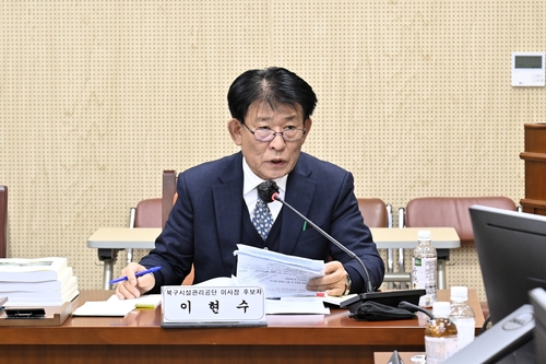 광주 북구, '尹 지지' 시설관리공단 이사장 후보 임명 안하기로