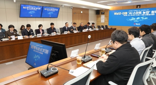 해남군-대동-한화솔루션, '미래 농업 모델 구축' 나선다