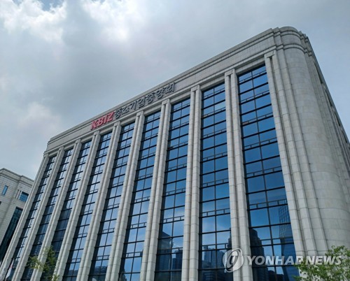 중기중앙회, 김정관 산업장관과 '관세·원자재' 현안 논의