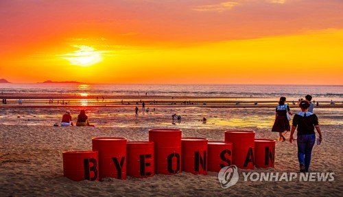 전북 부안군 31일 변산 해넘이 축제