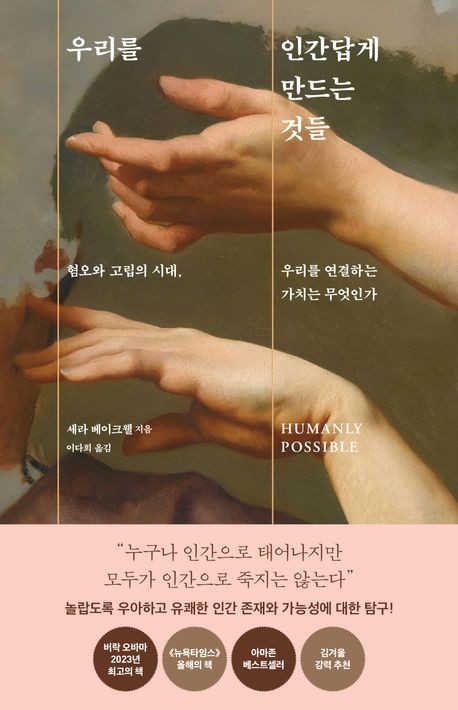 [다산초당 제공. 재판매 및 DB금지]