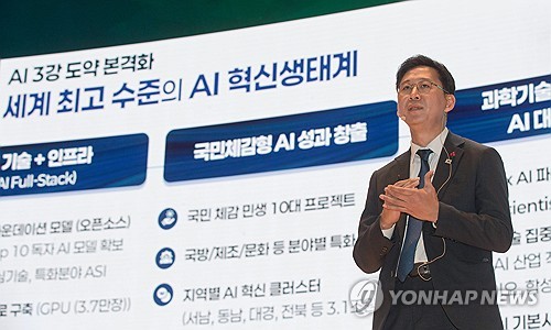 배경훈 부총리 "'넥스트' 전략기술로 과학기술강국 대도약"