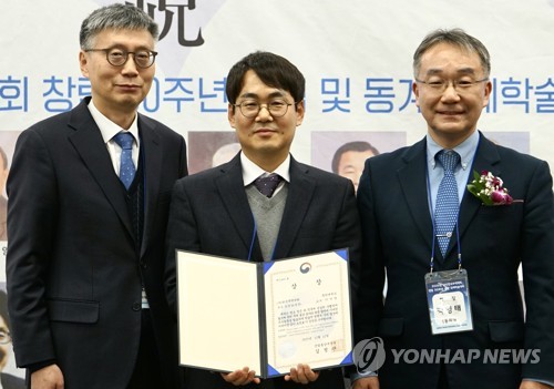 이서영 목원대 경영학부 교수, 산업통상부장관상 수상