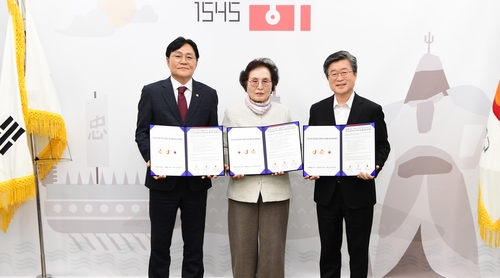 강화군, 서울 중구청 강화섬쌀 공급 업무협약 체결