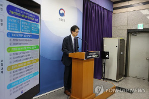 조달청 '2026년 혁신제품 시범구매 기본계획' 마련