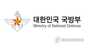 국방분야 우수·혁신제품 3년간 수의계약 가능해진다