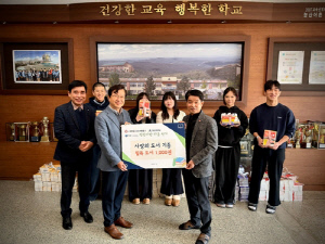 [게시판] 애경산업, 충남 청양군에 도서 1천여권 기증