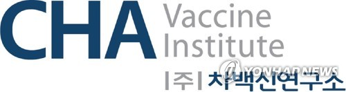 차백신연구소 대상포진 예방백신, 국내 임상 2상 승인