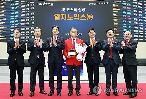 [특징주] 알지노믹스, 코스닥 입성 첫날 '따따블' 달성(종합)