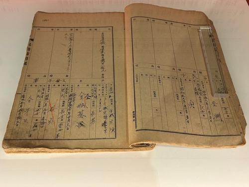 (서울=연합뉴스) 김예나 기자 = 18일 서울 광화문 대한민국역사박물관에서 개막한 '1945-1948 역사 되찾기, 다시 우리로' 특별전에서 1940년대 호적부가 전시돼 있다. 광복이 된 이후 일본식 성을 붉은 줄로 지우고, 그 위에 원래 우리 성을 다시 적은 모습을 볼 수 있다. 2025.11.18 yes@yna.co.kr