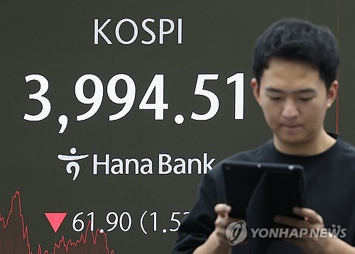 '롤러코스터' 코스피, 사천피 방어 실패…3,990대 마감(종합)