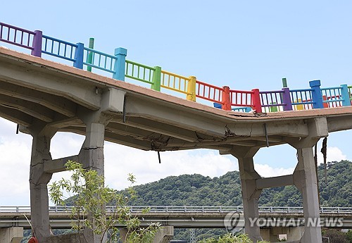 내려앉은 울산 구삼호교 대체통행로 '하세월'…주민 불편 호소