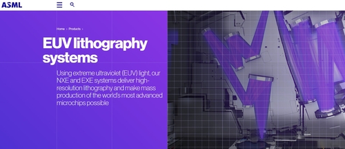 "中, 극자외선 노광장비 시제품 테스트중…2028년 칩 생산 목표"
