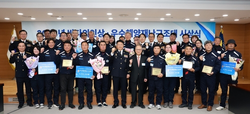 해경청, '바다의 의인' 시상…민간 구조 영웅들 한자리에