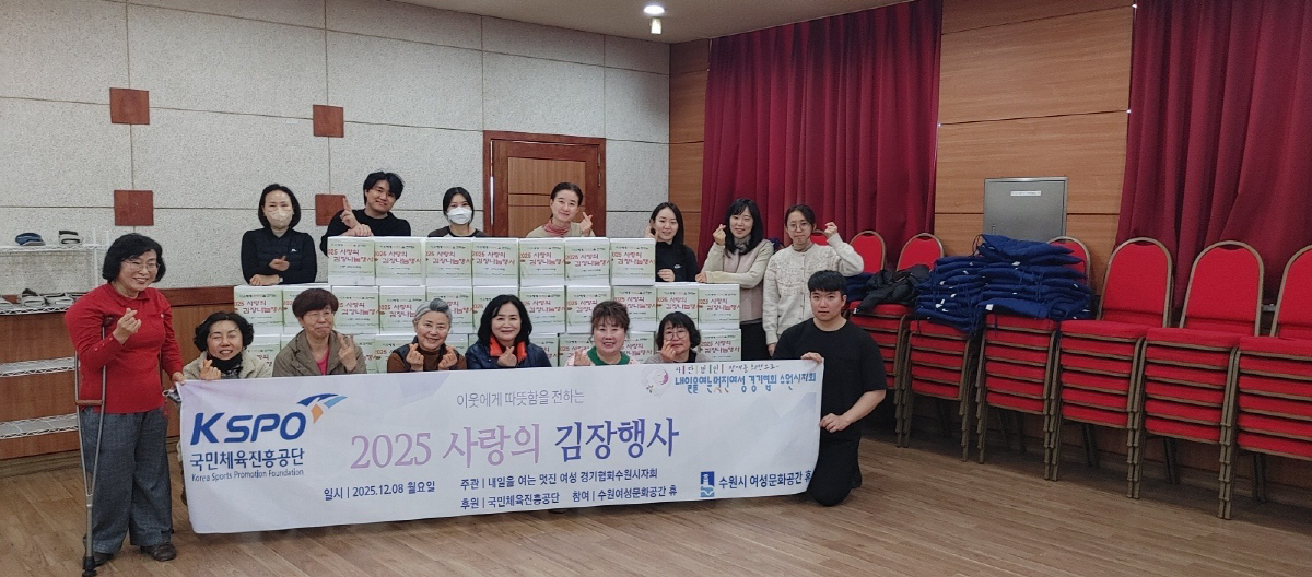 경륜경정, 지역사회 동반자 역할 톡톡