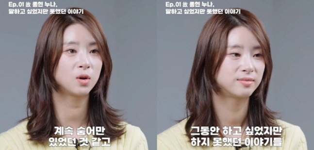 故 종현 8주기...샤이니 키 "많이 무너져 살았는데, 꿈에 형 나오더라…