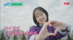 '응팔 진주' 김설, 10년 만에 중2 영재로 변신...유재석도 감탄 