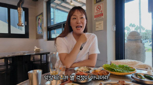 정주리, 오형제 두고 혼자 떠났다...