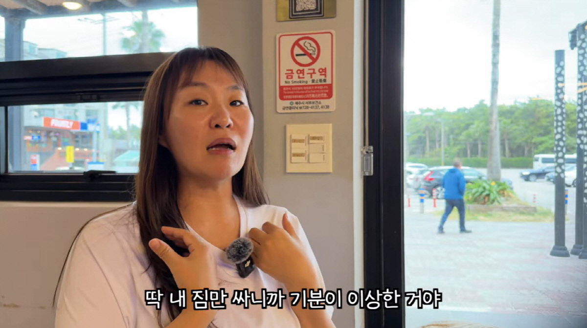 정주리, 오형제 두고 혼자 떠났다..."나 좀 괴롭히지마" ('정주리')