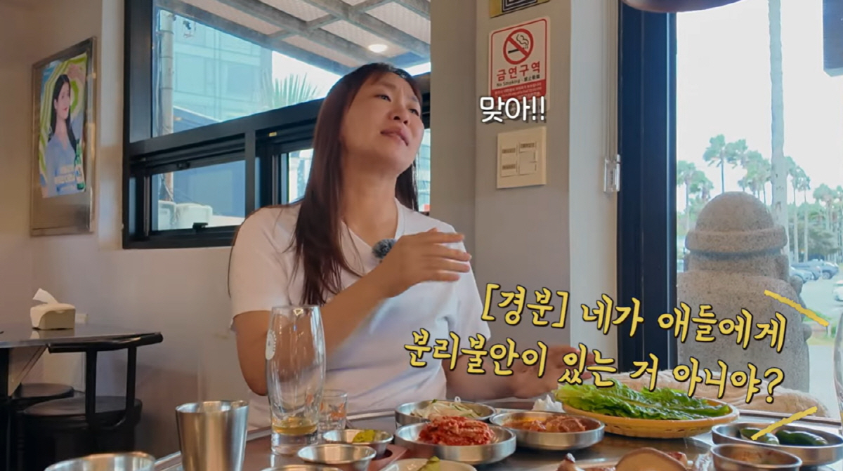 정주리, 오형제 두고 혼자 떠났다..."나 좀 괴롭히지마" ('정주리')