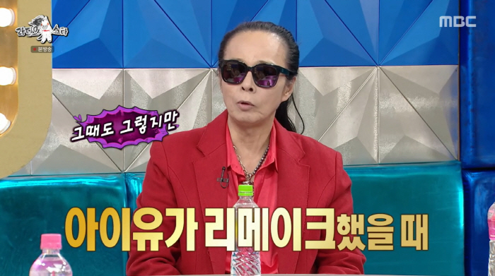 김태원, 아이유 덕분에 1억 벌었다..."천재성에 '네버엔딩스토리' 리메이크 허락" ('라스')