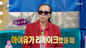 김태원, 아이유 덕분에 1억 벌었다...