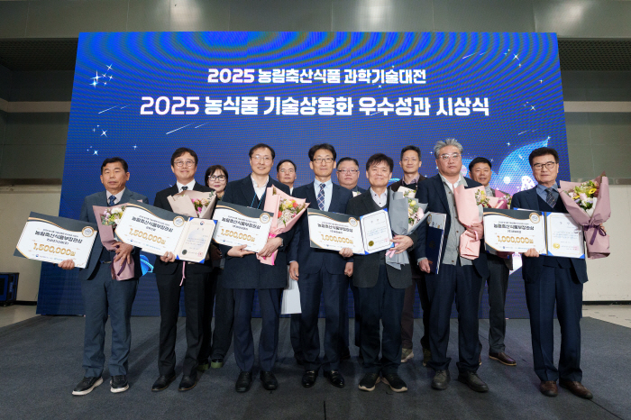 민간기업과 손잡은 마사회, '2025 농림축산식품 과학기술대전' 우수사례 선정