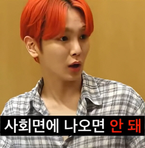 “사회면 나오면 안 돼”…‘주사 이모’ 사과한 키, 3개월 전 발언 역풍