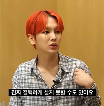 “사회면 나오면 안 돼”…‘주사 이모’ 사과한 키, 3개월 전 발언 역풍