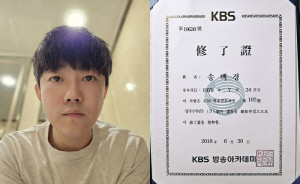 'YG 저격' 송백경, KBS 성우도 그만둔다 