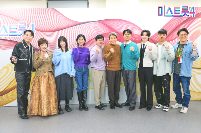 '미스트롯4' 제작진 "이번엔 톱7 아니라 톱5…더 치열한 경쟁"