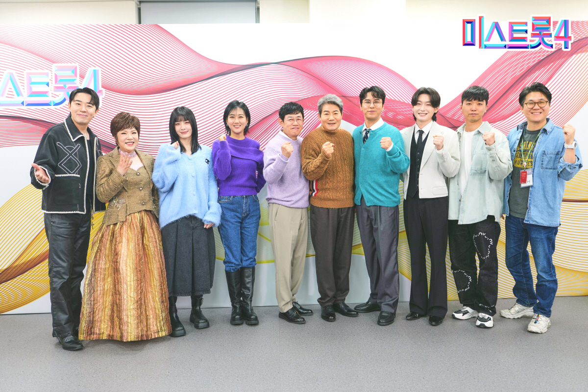 '미스트롯4' 제작진 "이번엔 톱7 아니라 톱5…더 치열한 경쟁"