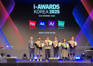 마사회 '웹어워드 코리아 2025' 최우수상