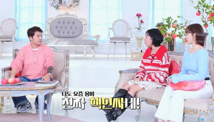 전현무, 타투 있는 女와 교제여부 '의미심장' 웃음→"어디에 있었나" 질…