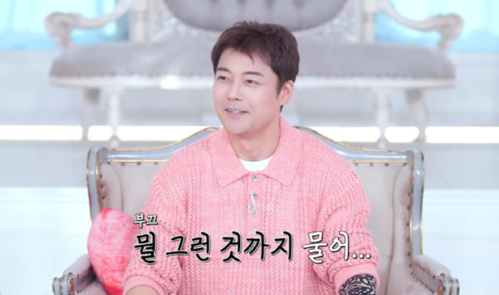 전현무, 타투 있는 女와 교제여부 '의미심장' 웃음→