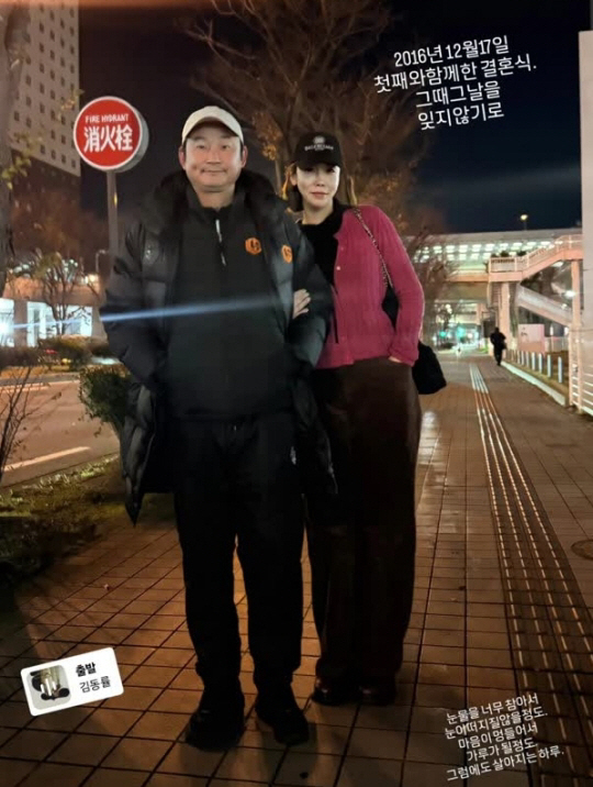 '이천수♥' 심하은, 의미심장