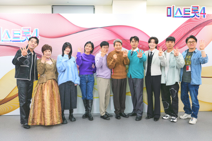 [SC현장]톱7 버리고 톱5로…'미스트롯4', 박세리·송가인 합류한 '여제 심사단'(종합)