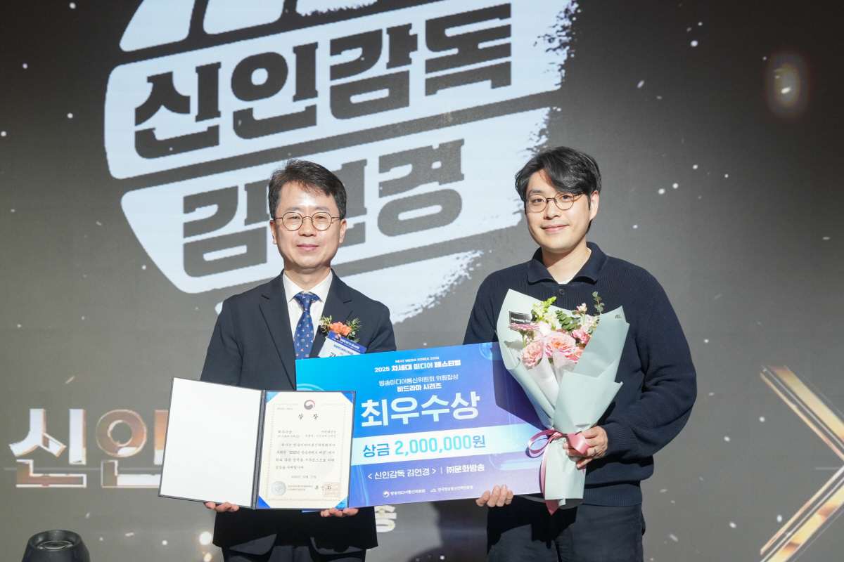 [공식]초비상 MBC 예능가, 경사도 있었다…'신인감독 김연경' 방송콘텐…