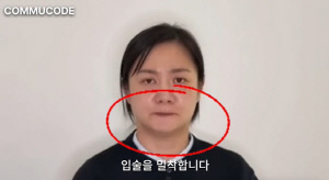 박나래 영상, 오히려 '독' 됐나..