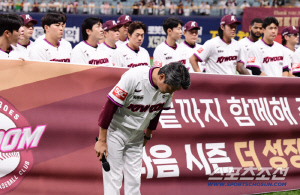 삼성은 132억, 키움은 43억 → 경쟁균형세 키움 홀로 반도 안 채웠다