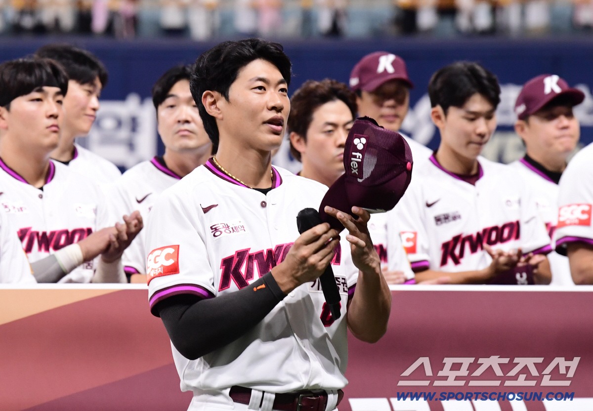 삼성은 132억, 키움은 43억 → 경쟁균형세 키움 홀로 반도 안 채웠다