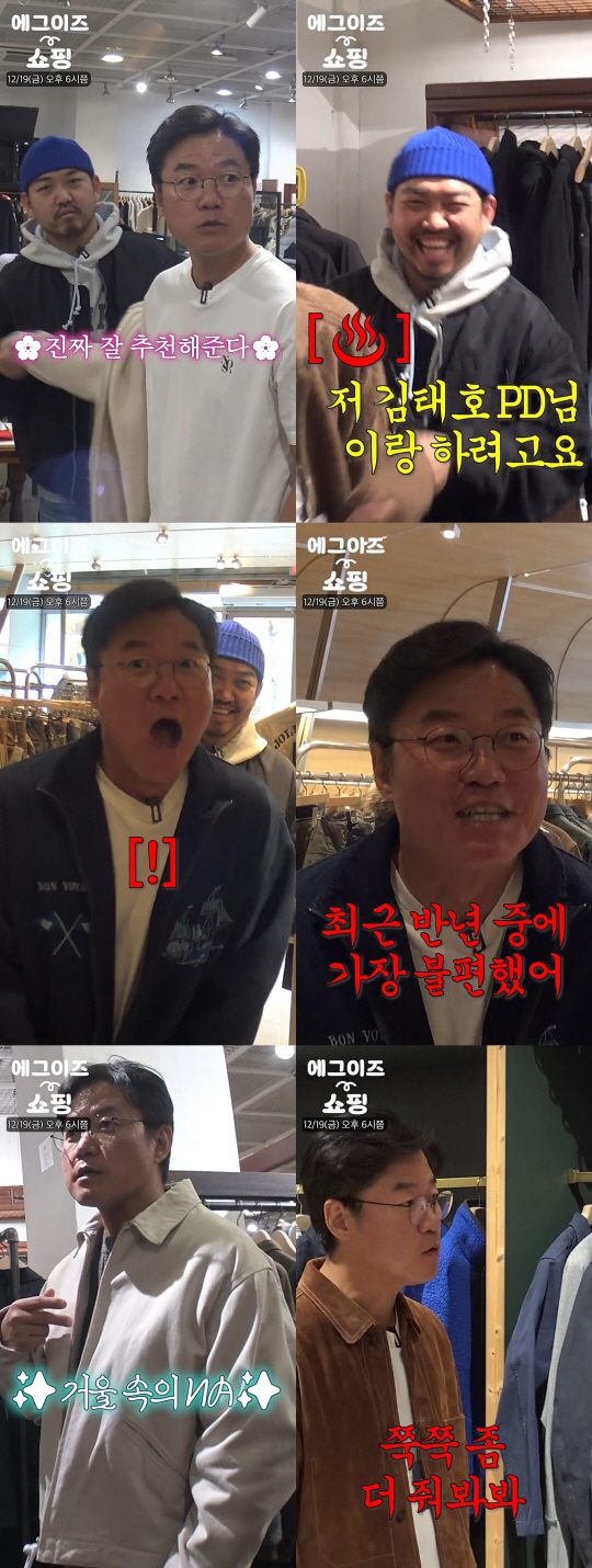 나영석, '연봉 30억 직장인' 통 큰 쇼핑법..비싼 옷도 "막 살 거야…