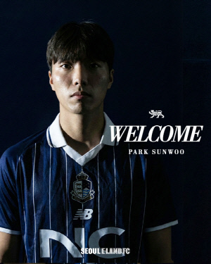 서울 이랜드, '선문대 4관왕 이끈' 2004년생 윙 포워드 박선우 영입[오피셜]