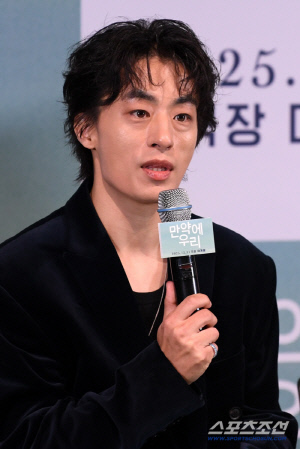 '만약에 우리' 구교환 