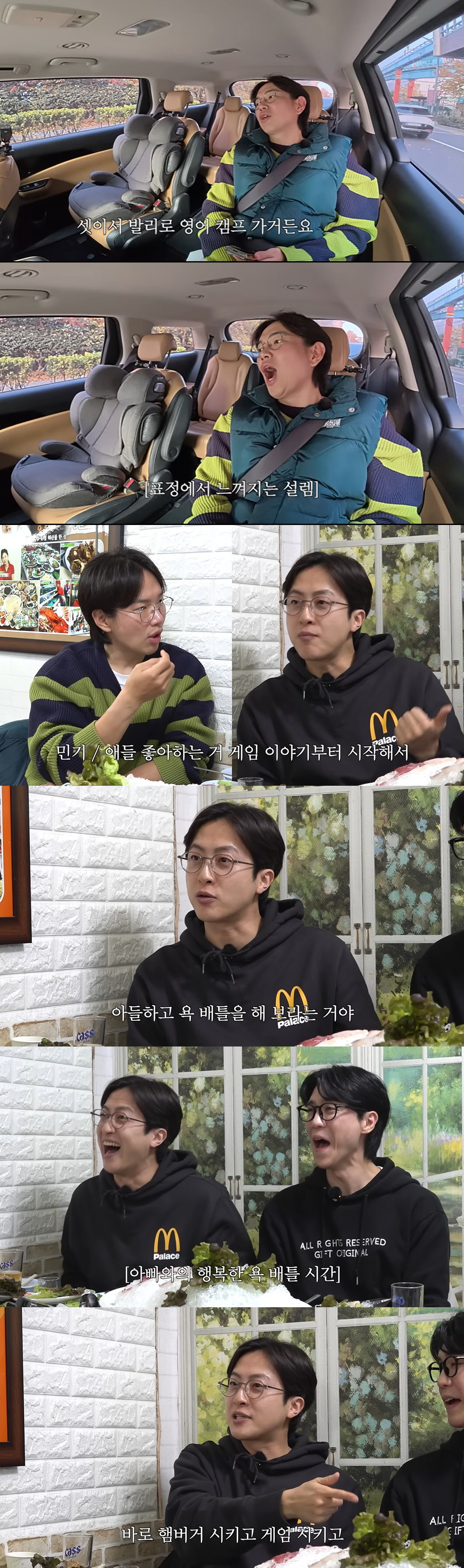 '100억 건물주' 장성규, ♥아내·두 아들 발리로 보낸다 "영어 교육 …