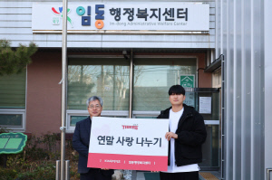 KIA, 소외 계층에 기부금 500만원 전달…