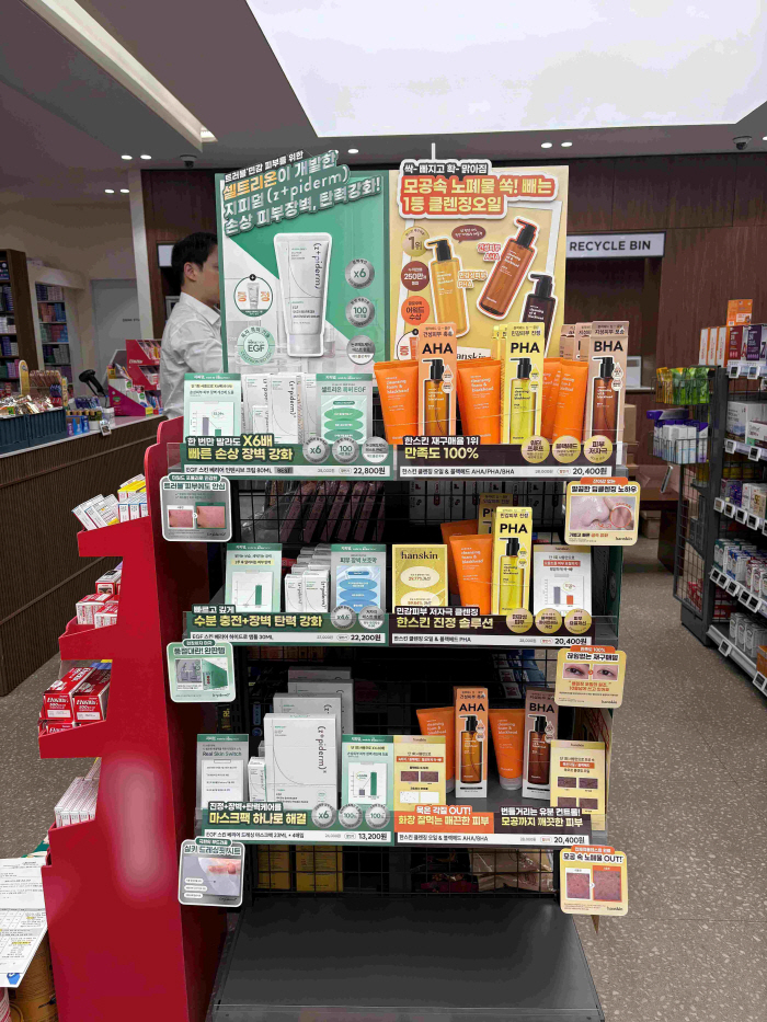 '약국 화장품'으로 옮겨가는 K-뷰티…셀트리온스킨큐어, 온누리 약국 입점으로 글로벌 고객 접점 확대